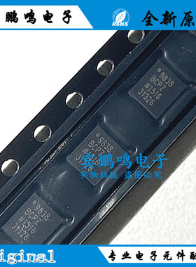 AD9838BCPZ AD9838BCPZ-RL7 LFCSP-20 数字频率合成 原装