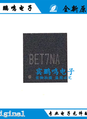SY7215ARDC全新原装矽力杰同步升压电源转换IC芯片QFN丝印BET7**