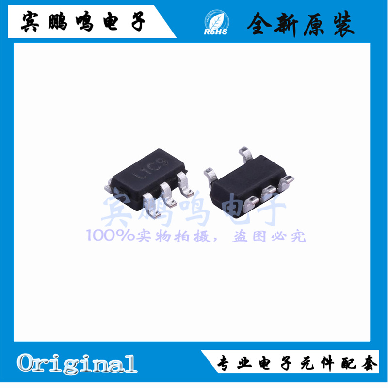 APL3511CBI-TRG全新原装茂达电子功率开关IC芯片SOT23-5丝印L1C9