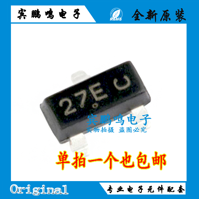 NUP2105LT1G SOT-23 丝印27E  44VC齐纳二极管 电路保护原装全新