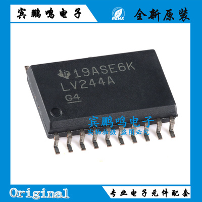 原装SN74LV244ADWR 丝印LV244A SOIC-20 八路缓冲器/驱动器芯片