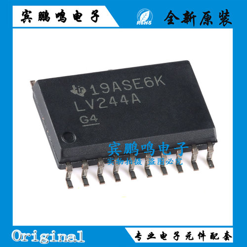 原装SN74LV244ADWR 丝印LV244A SOIC-20 八路缓冲器/驱动器芯片