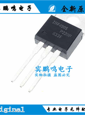 IRF4905PBF TO220-3 P-CH 55V 74A 晶体管 MOS管 原装 全新现货