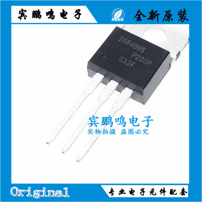 IRF4905PBF TO220-3 P-CH 55V 74A 晶体管 MOS管 原装 全新现货