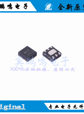 M117 M117B全新原装敏源数字温度传感器IC芯片DFN6 I2C接口