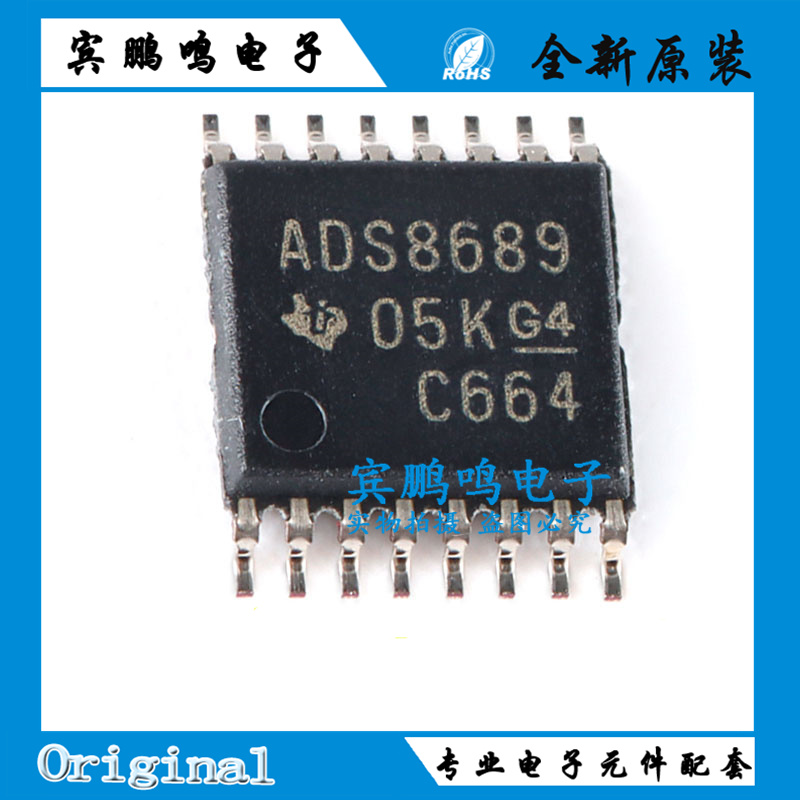原装正品 ADS8689IPWR 丝印ADS8689 TSSOP-16 24位模数转换器芯片