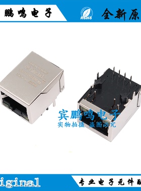 J0011D01BNL J0011D01 网口连接器RJ45带灯内置变压器滤波器 现货