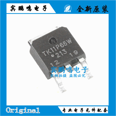 全新 TK11P65W 11P65 TK11P65 场效应管 TO252贴片管 可直拍