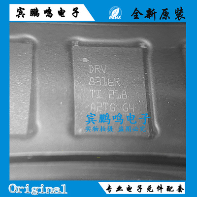 DRV8316RRGFR 40V、峰值电流 8A 三相电机驱动器 封装40-VQFN