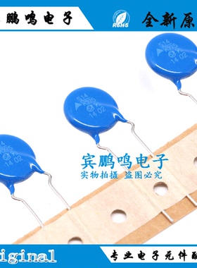 B72214S271K101 S14K275 压敏电阻 275V 4500A 440pF 直径 14MM