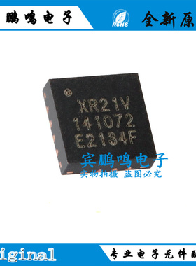 原装正品 XR21V1410IL16TR-F QFN-16 1通道全速 USB UART芯片IC