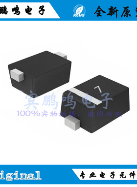 DF2S6.8FS.L3M全新原装TOSHIBA ESD/TVS保护管SOD723 5V 丝印7