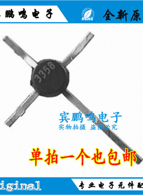 全新原装现货 2SC3358 C3358 TO-50 十字架 高频三极管