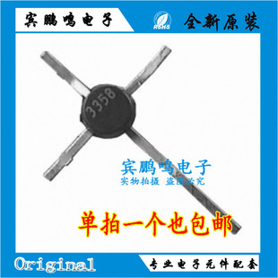全新原装现货 2SC3358 C3358 TO-50 十字架 高频三极管