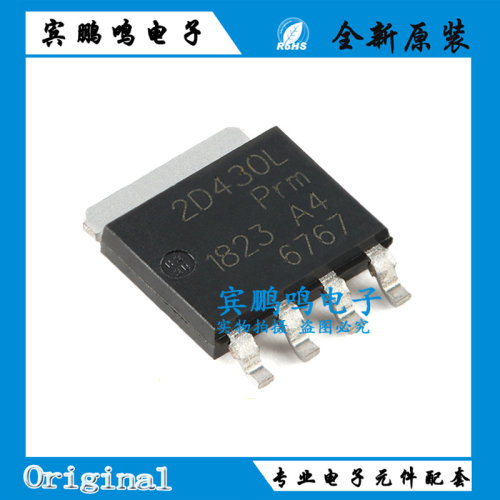 原装PSMN2R4-30YLDX LFPAK56 n沟道 30V、2.4mΩ 逻辑电平MOSFET