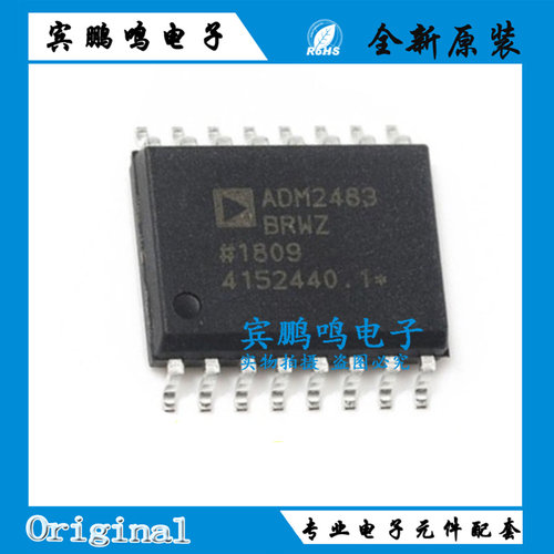 ADM2483BRWZ ADM2483 数字隔离器 SOP16 磁耦合双向全新原装 现货