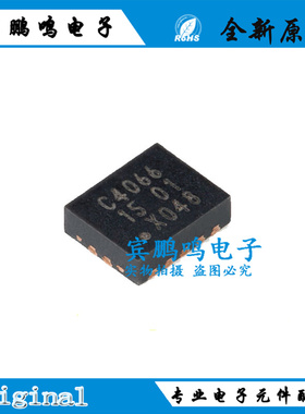 74LVC4066BQ,115 丝印C4066封装DHVQFN-14 四路双向开关 原装正品
