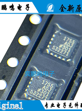 全新原装 ADP1755ACPZ 丝印1755ADJ LFCSP-16 线性稳压器芯片