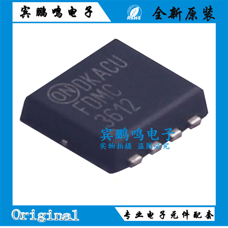 FDMC3612 QFN8 逻辑电平门 MOS管 FET-单 原装现货