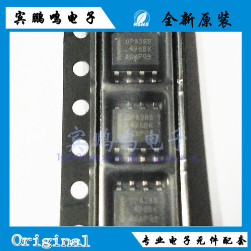 OPA388IDR OPA388 388ID SOP8 运算放大器 缓冲器全新原装现货