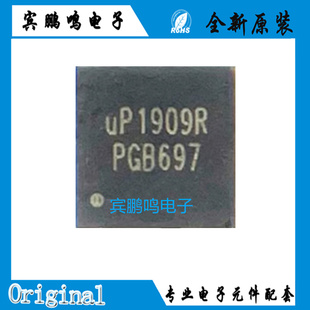 全新原装 UP1909RDD8 UP1909R WDFN-10 开关稳压器IC芯片 现货