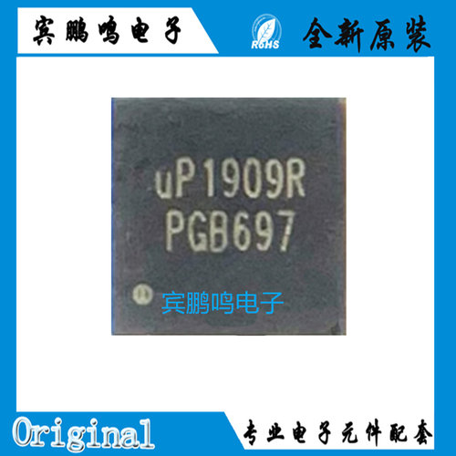 全新原装 UP1909RDD8 UP1909R WDFN-10 开关稳压器IC芯片 现货