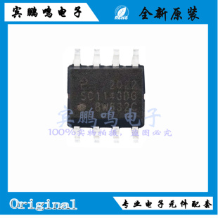 SC1143DG全新原装PI高效电子功率开关器IC芯片SOP8丝印SC1143DG