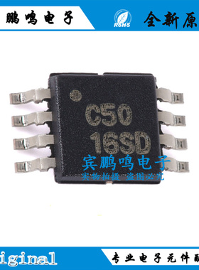 原装正品 OPA350EA/2K5 丝印C50 VSSOP-8 单通道运算放大器芯片