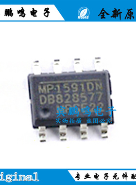 原装 | MP1591DN-LF-Z MP1591DN SOP-8 稳压器 集成 IC芯片