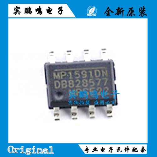 原装 | MP1591DN-LF-Z MP1591DN SOP-8 稳压器 集成 IC芯片