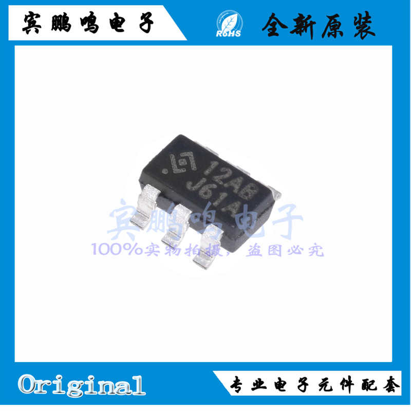 HY2112-AB全新HYCON宏康单节锂电池充电IC芯片SOT23-6 丝印12AB