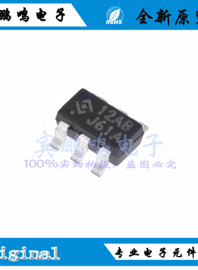 HY2112-AB全新HYCON宏康单节锂电池充电IC芯片SOT23-6 丝印12AB