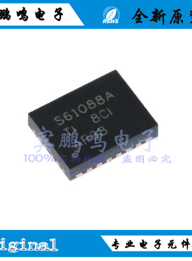 全新原装TPS61088RHLR封装QFN20升压型电源转换器芯片丝印S61088A