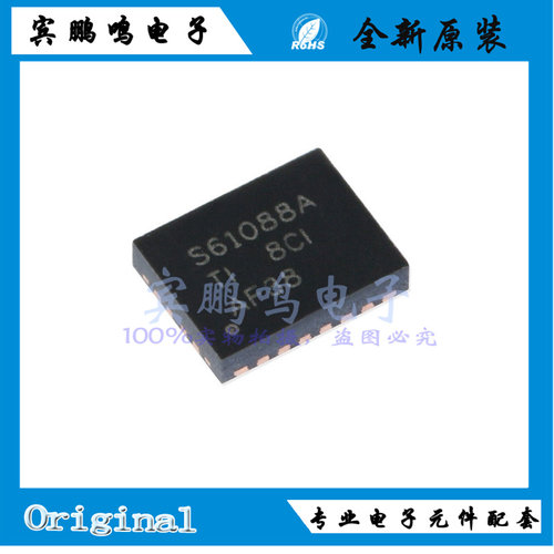 全新原装TPS61088RHLR封装QFN20升压型电源转换器芯片丝印S61088A