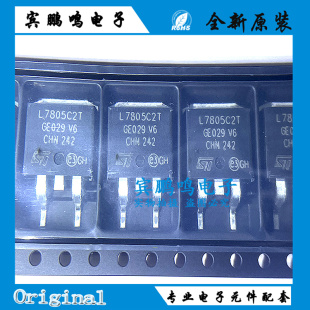 原装 L7809CD2T 正品 263 L7805CD2T 稳压器 5.0V 芯片