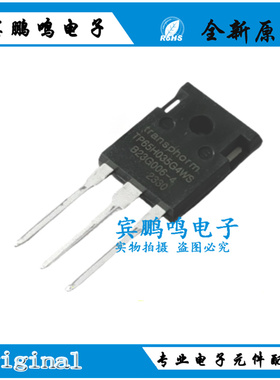 TP65H035G4WS TP65H035WS 全新氮化镓超高频场效应 低内阻650V
