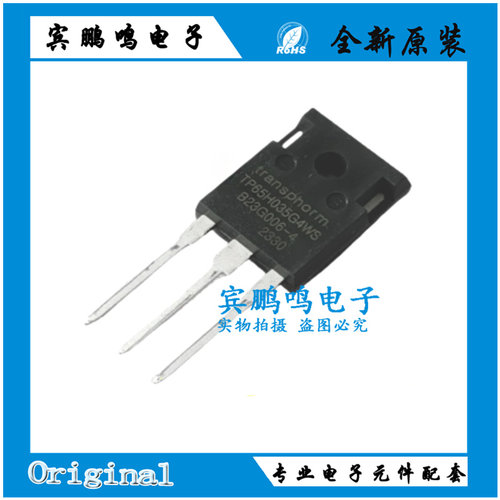 TP65H035G4WS TP65H035WS 全新氮化镓超高频场效应 低内阻650V