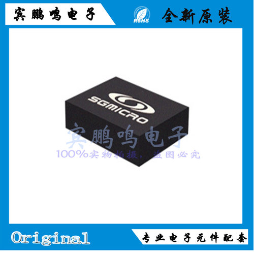 SGM40654YTDF12G/TR全新原装过压保护IC芯片DFN-12丝印SGM40654DF