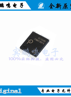 SC1548C-HC32-TL全新原装高效开关控制IC芯片INSOP24D丝印SC1548C