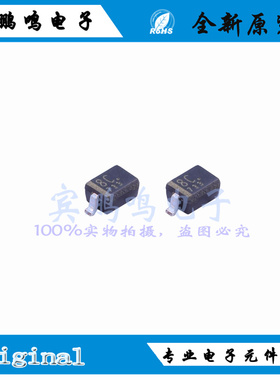 CUS10S30,H3F全新原装东芝单向肖特基二极管1A 30V SOD323 丝印8C