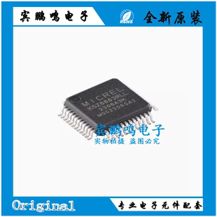 原装全新 KSZ8863RLLI KSZ8863RLL LQFP-48 通信局域网开关器芯片