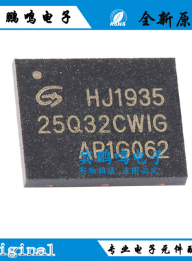GD25Q32CWIG 封装WSON-8 32M-bit 3.3V串行闪存芯片 全新原装现货