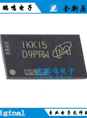 MT41J128M16JT-093:K 丝印D9PRW 贴片BGA96 全新存储IC 拍前询价