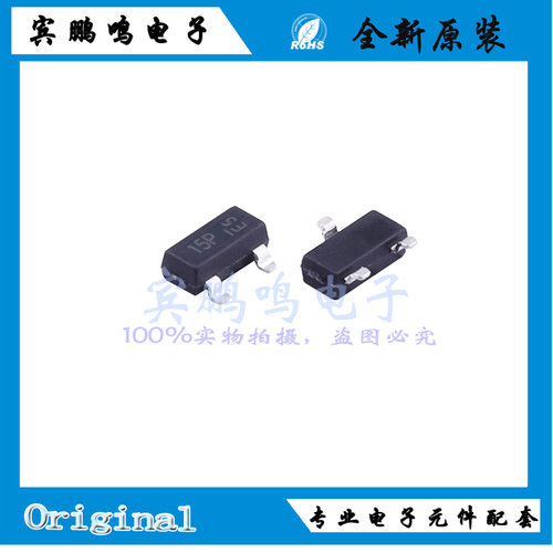 DMP1045U-7全新原装DIODES美台场效应MOS管P沟道12V SOT23丝印15P