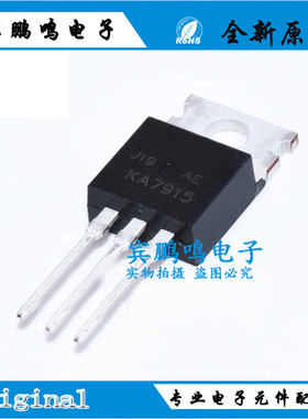 进口 全新原装 KA7915TU 直插 TO-220 KA7915 1.5A 15V三端稳压器