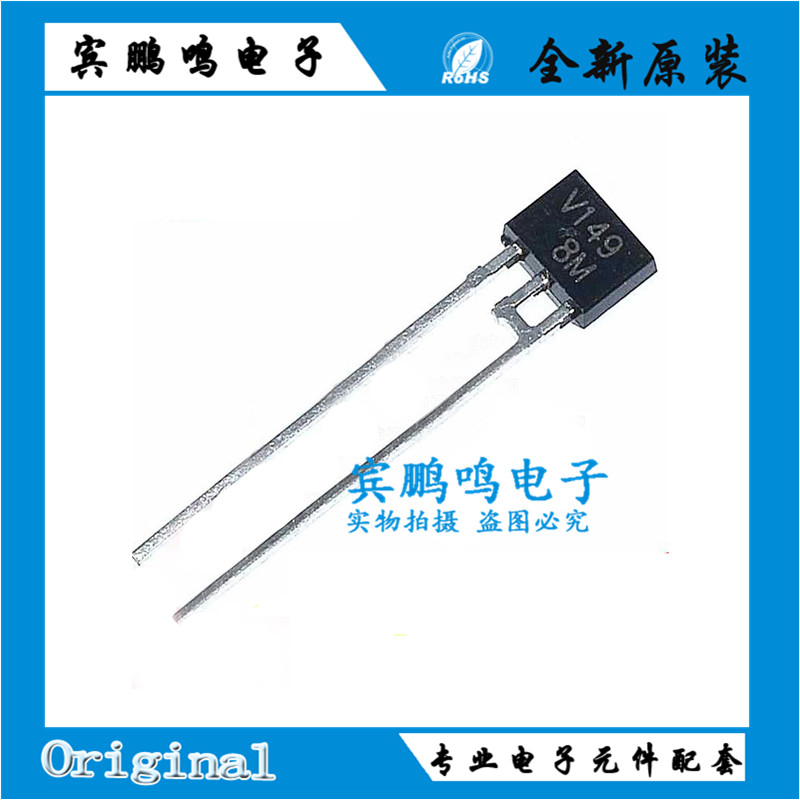 原装全新 变容二极管1SV149 ISV149 1SV101 ISV101丝印V149 TO-92