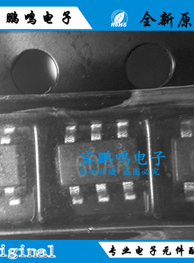 HM1160 SOT23-6 丝印60AA 贴片 单节锂电池电量指示芯片 全新原装