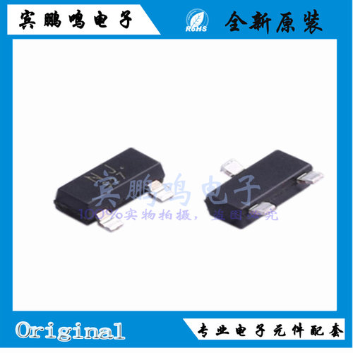 T2N7002AK,LM 东芝 SOT-23 丝印NJ MOS场效应晶体管 三极管