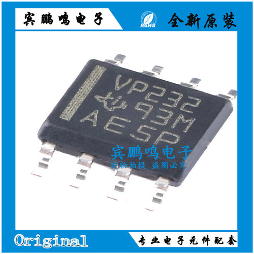 SN65HVD232DR 丝印VP232 驱动器接收器收发器SOP8 全新原装现货