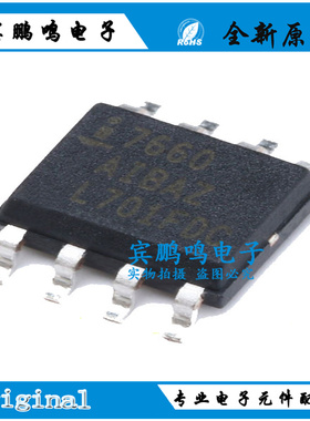 ICL7660AIBAZA-T ICL7660SCBAZ-T 贴片SOP-8 开关稳压器 全新原装